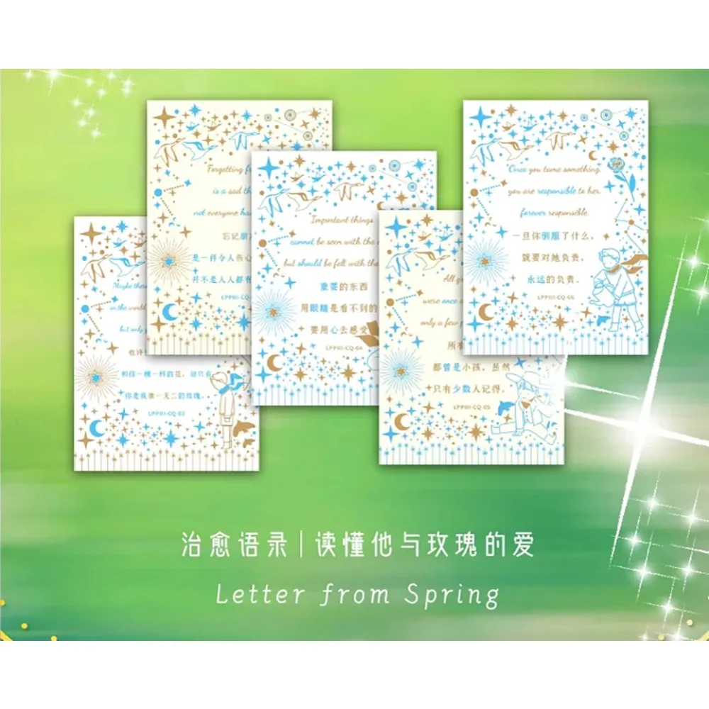 New CAMON Original Good Night Prince Trendy Collection Cards Space Travel Adventure Cartoon Character Portrait Cards Fun Gifts