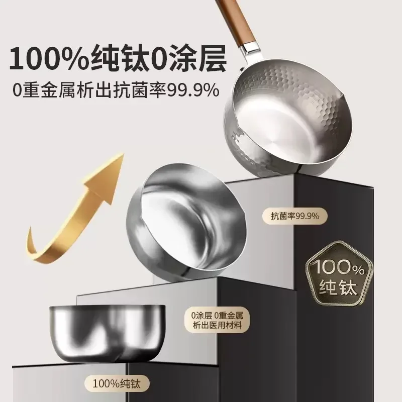 DSA pure titanium snow pan uncoated non-stick pan small milk pan special complementary food pot cooking noodles soup pot