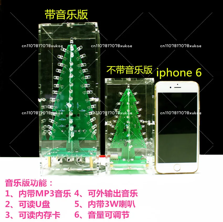 Three-dimensional Christmas Tree Production Kit Colorful LED Running Water Flash Tree Light Electronic DIY Welding Circuit