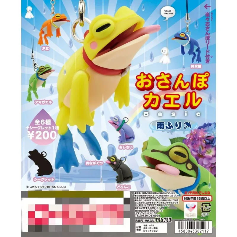 Original Kawaii Kitan Club Gashapon Capsule Toys Cute Walking Frog