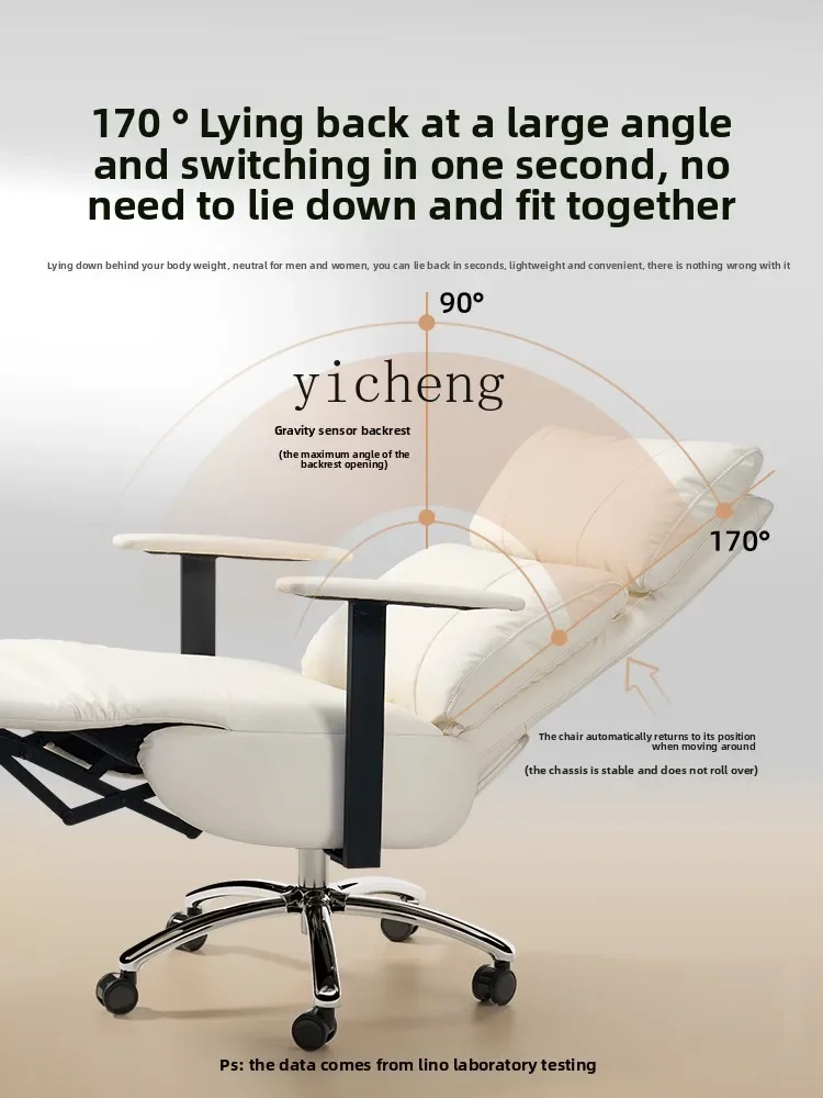 YZ-31 Office Chair For Lunch Break, Reclining Computer Executive Chair, Ergonomic Chair