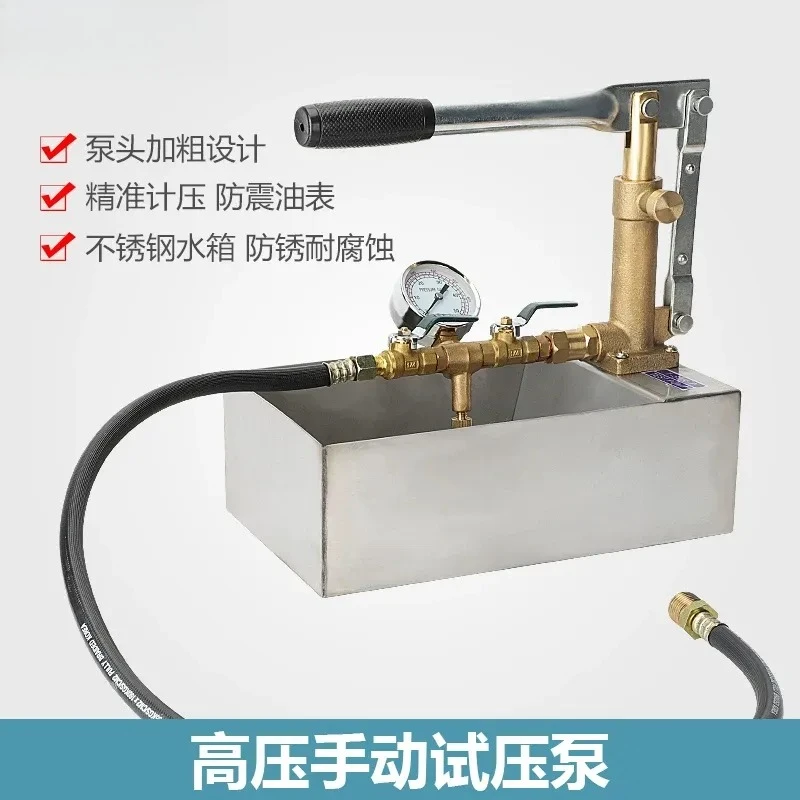Hydrostatic Manual Test Pump with Pressure Gauge Stainless Steel Water Tank Copper Pump Body for Pipeline Water Pipe Pressure
