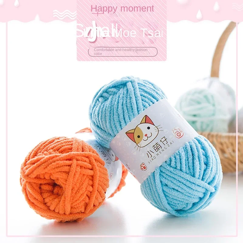 Milk Cotton Yarn Wool Yarn Thread for KnittingScarf Wool Handmade DlY Doll String