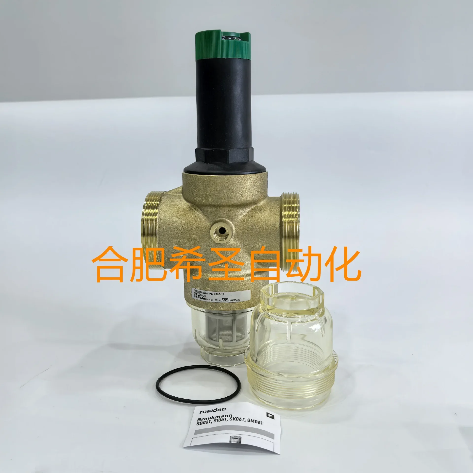 

Resideo Pressure Reducing Valve Filter Cup SK06T-11/2 Original Imported Spot