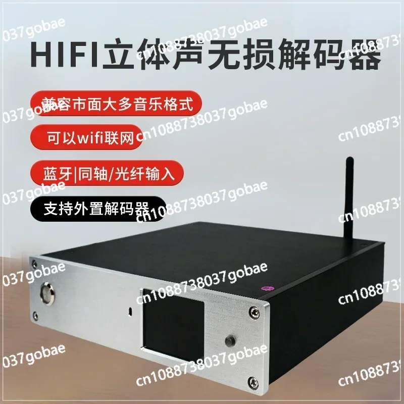 Lossless Bluetooth DSDd 1c ak4499 decoding U disk hard disk coaxial fiber HIFI desktop player