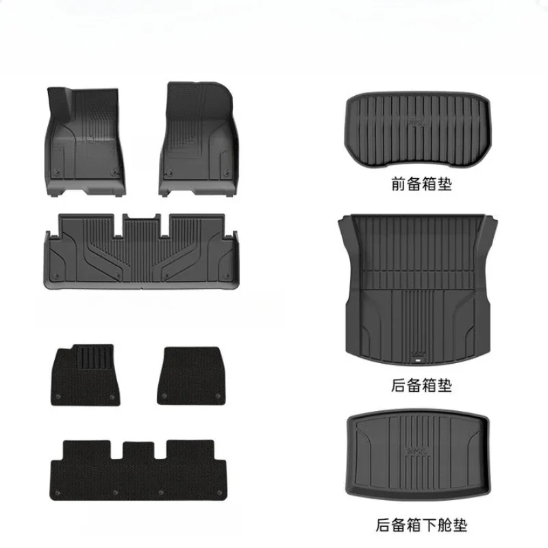 TPE car floor mat + blanket surface + trunk pad + front and rear compartment 5-piece set