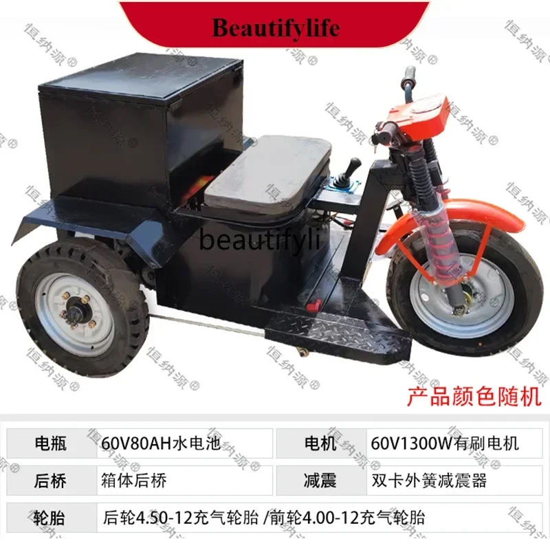 

Hot sales Electric tractor 60v water battery logistics load four-wheel flat trailer