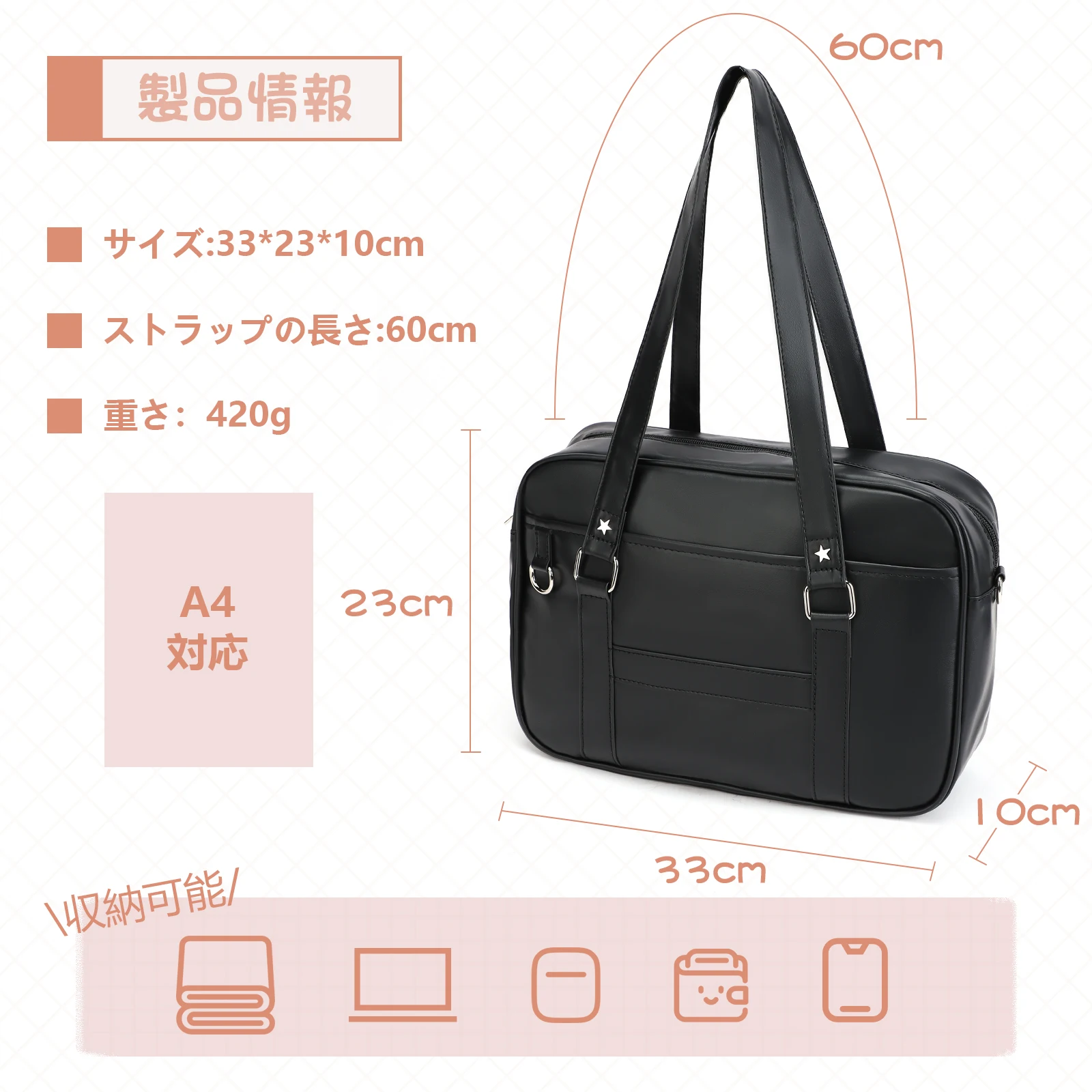 Japanese Style JK Uniform Bag Large Capacity Waterproof PU Leather Shoulder Bag for School Commute Travel