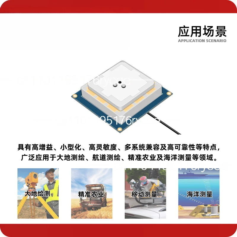 The stacked built-in four-star multi-frequency RTK differential GPS Beidou BT-5620L2