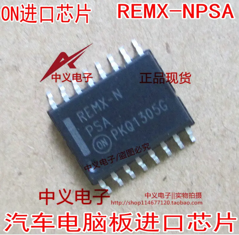 REMX-NPSA REMX-N