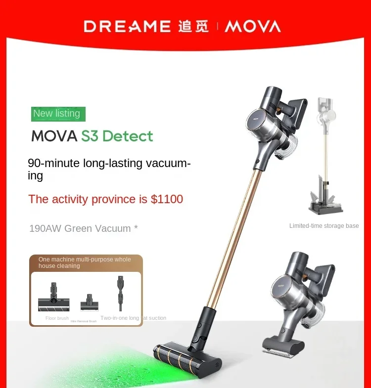 Dreame-movaコードレス掃除機,緑色光,ほこりの表示,s3detect,家庭用,ダニに加えて大吸引,新品