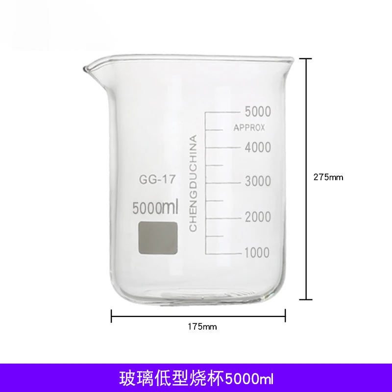 1 piece glass beaker 5000ml low beaker/measuring cup 5L high temperature resistant thickened type