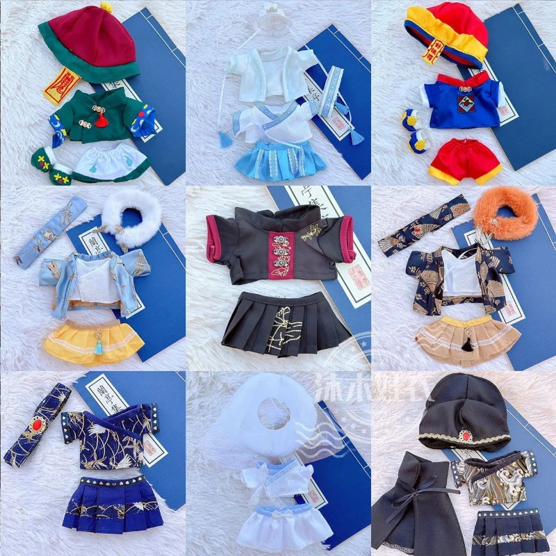 

Handmade 6pc/set 20cm No Attribute Doll Clothes Plush Dolls Outfit Gentleman Such As Crane Hanfu Suit Fur Collar Coat