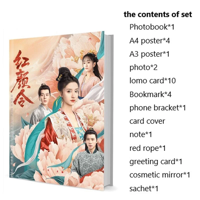 

Hong Yan Ling Chen Shujun Xu Yanghao Photobook Set With Poster Lomo Card Bookmark Photo Album Picturebook