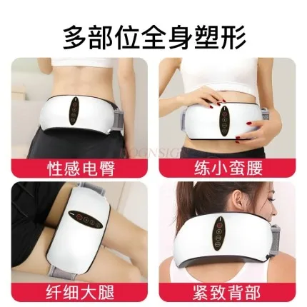 Slimming and tummy reducing magic tool, tummy tumbling machine, weight loss belt equipment, household lazy person shaking