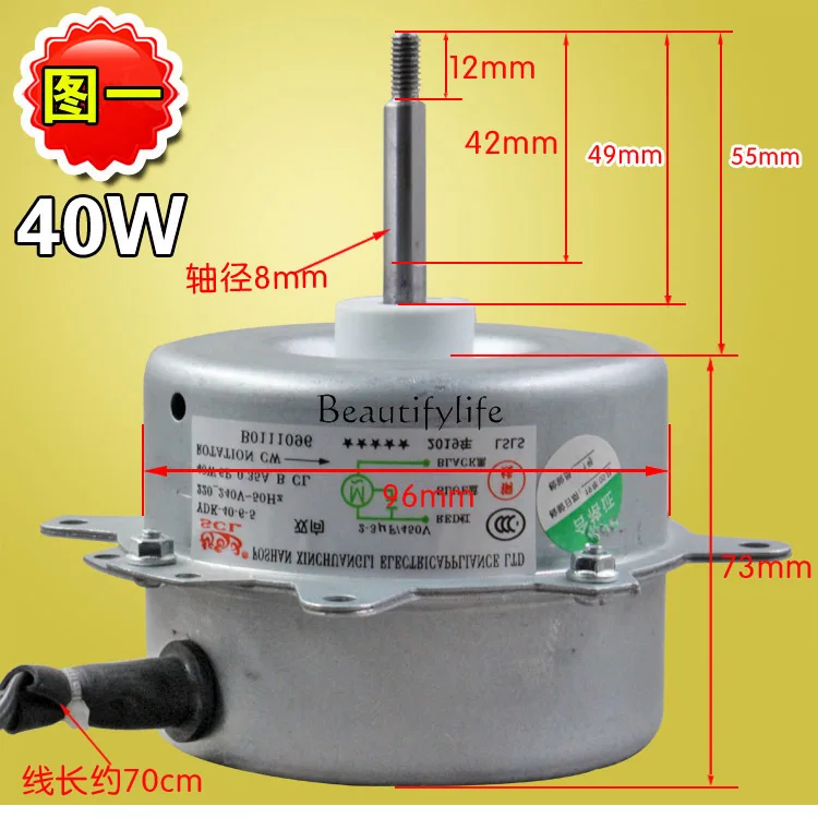 Air conditioner external fan motor motor 40/45W forward and reverse general air conditioner accessories