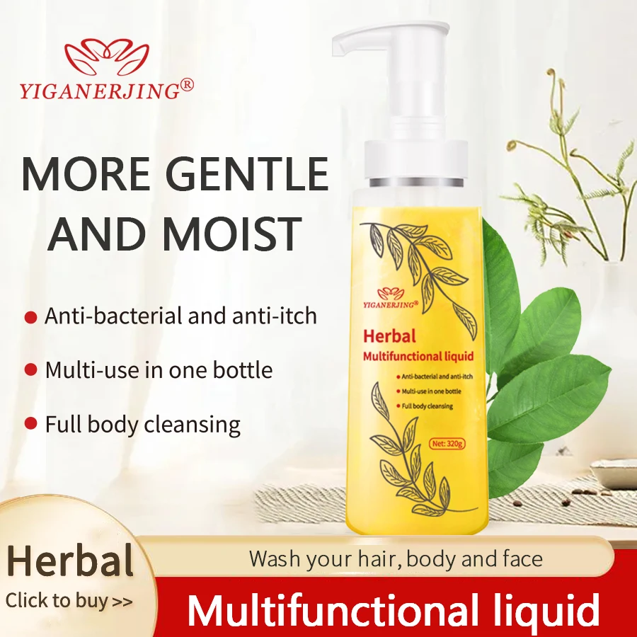 

1/2Pc Yiganerjing Anti-Mite Sulfur Soap Liquid 320g Large Size Full Body Cleanser Soothing Skin Care Non-irritating