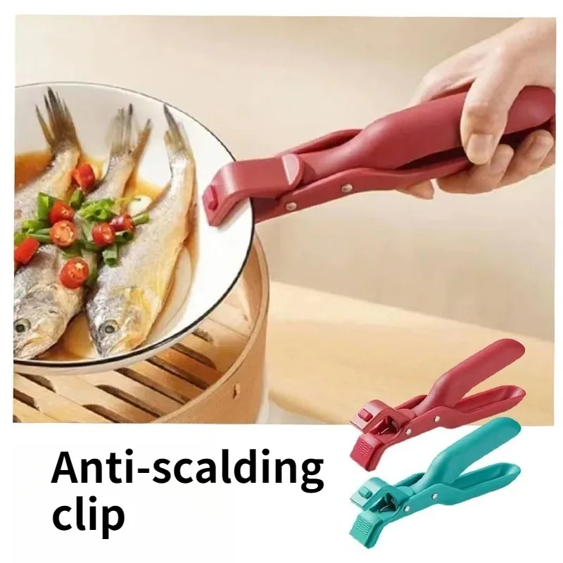 Anti-Scalding Kitchen Dish Plate Gripper Clips Pot Clip Gadget for Moving Hot Bowls And Pans Safe Cooking Accessory from Air Fry