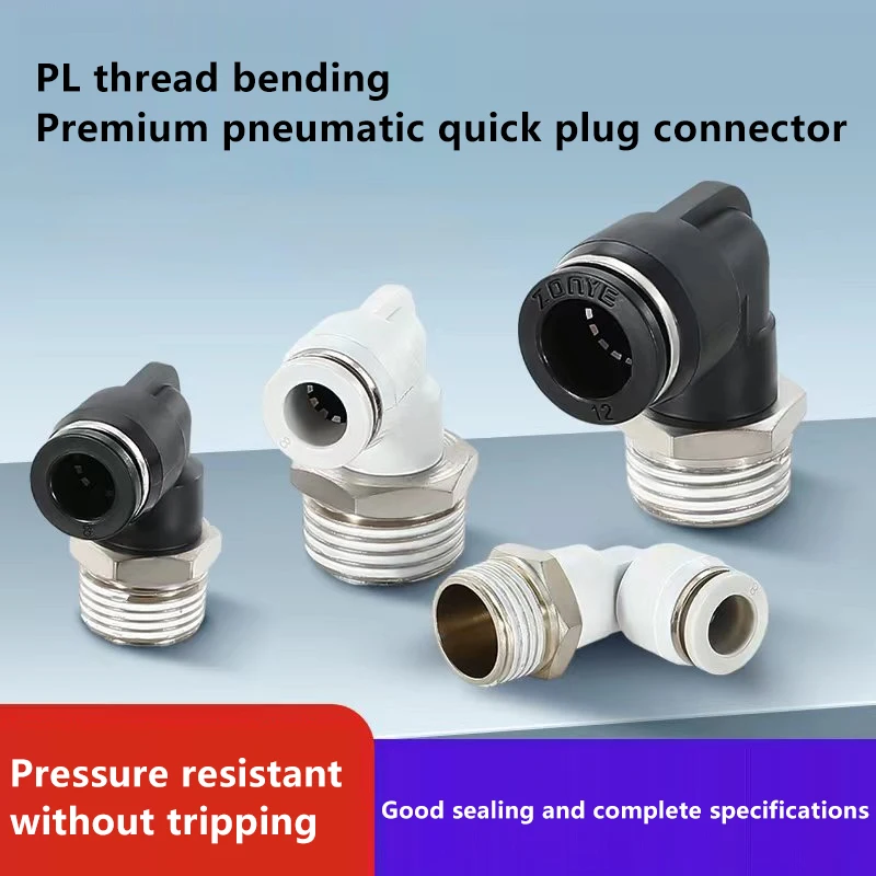 5Pcs Pl Elbow Pneum…