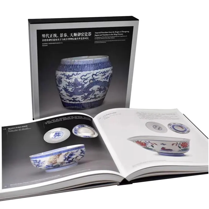 Imperial Porcelains from the Reigns of Zhengtong Jingtai and Tianshun in the Ming Dynasty Ancient Porcelain Picture Book