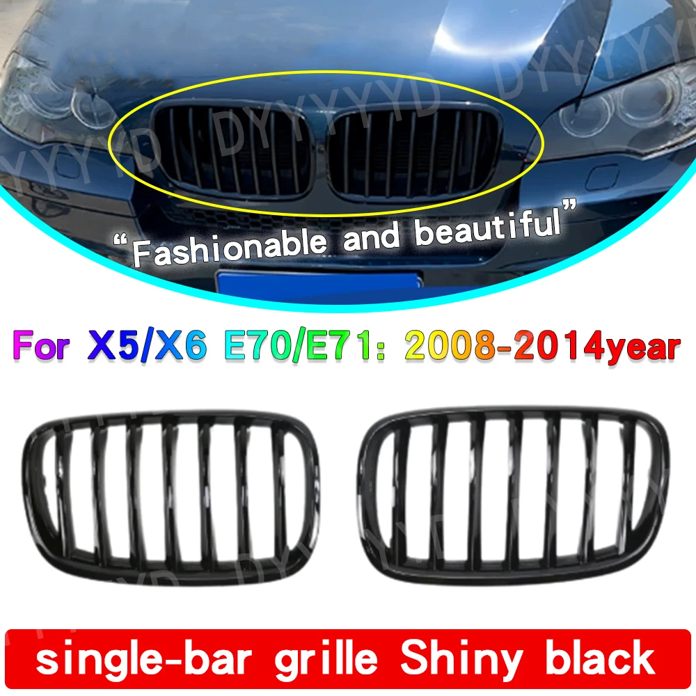 Grill samochodowy BMW X5/X6 E70/E71, sportowy grill jednoliniowy, czarny połysk, 2008-2014 E70, grill przedni jednoprzekładkowy, akcesoria samochodowe