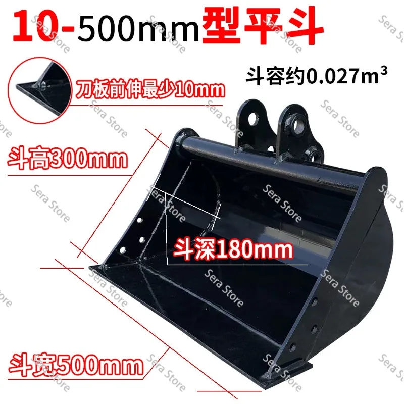 Excavator Digging Bucket Parts 600mm/800mm Leveling Bucket