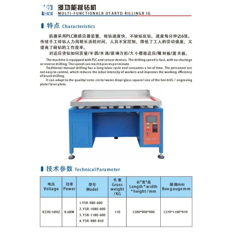 Hot SellingRhinestone Machine Shaking Counting One Colour Brush Semi-Automatic  Press Heatpress  Air  IQ Manual Setting