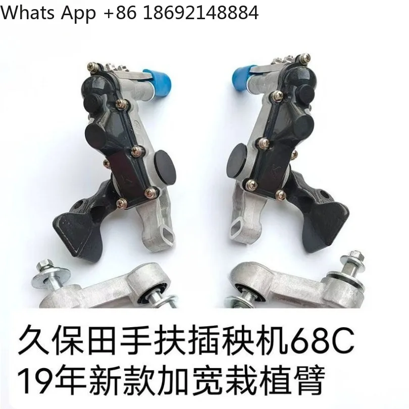 Hand-held rice transplanter accessories New red machine head 6 rows seedling claw assembly in stock