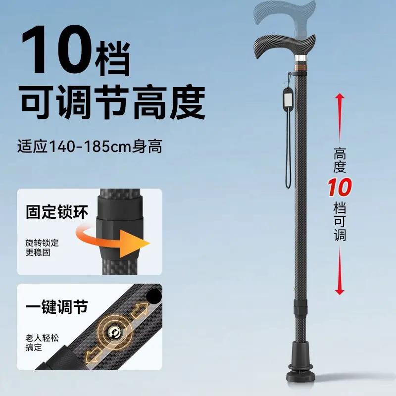 Mountaineering Cane，ultra Light Quadruped, Elderly Assistance, Adjustable Telescopic Hand Support