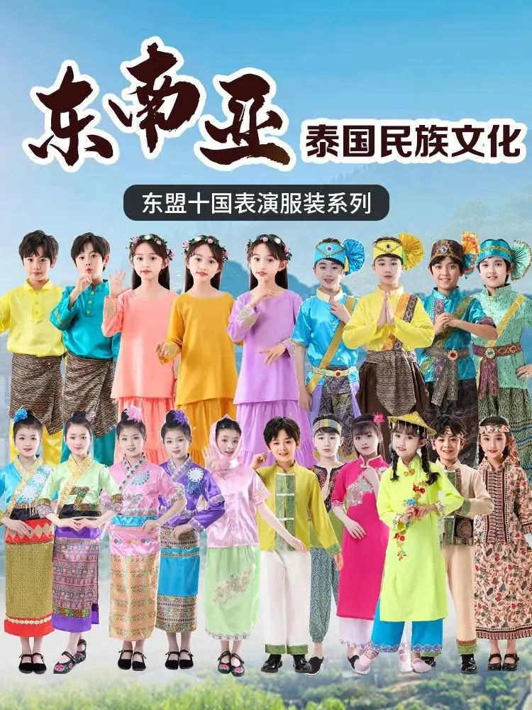 

Children's ethnic costumes Southeast Asia Thailand Laos Philippines Indonesia Singapore Vietnam Malaysia kid cosplay costume