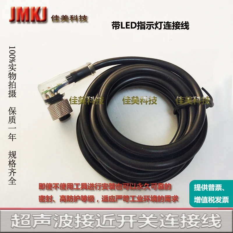 

M12 Connector Connecting Cable BCC04ZN BCC036N BCC036M BCC036L BCC036K