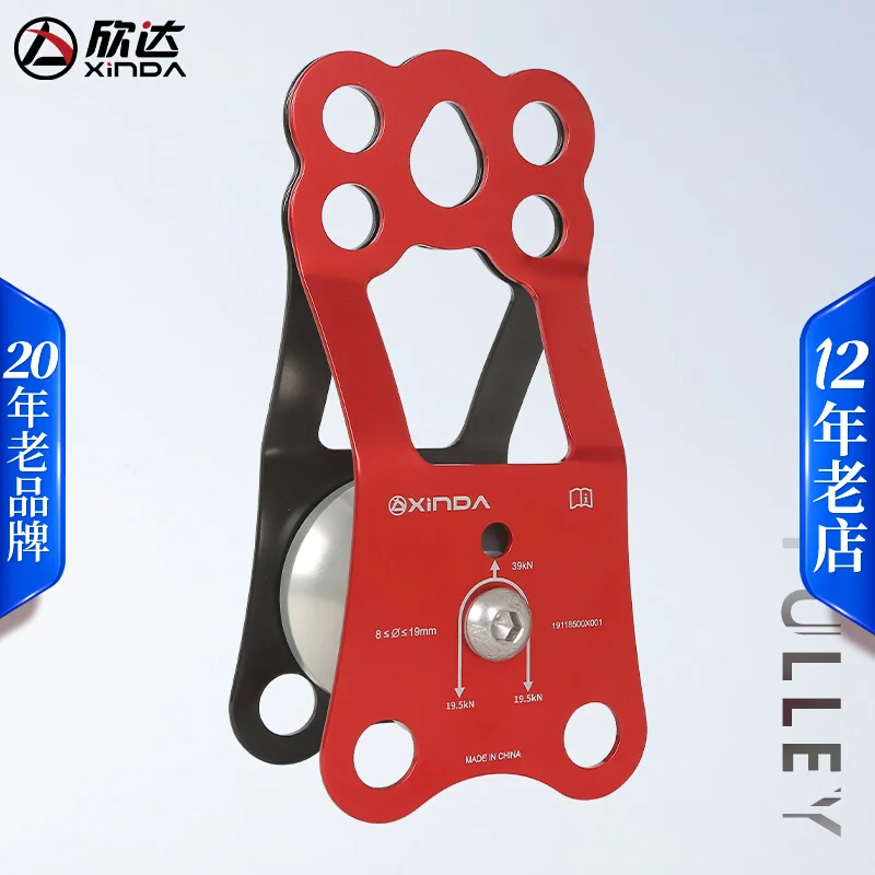 Through the rope knot large pulley group cross-transport rescue festival pulley outdoor climbing rock climbing equipment