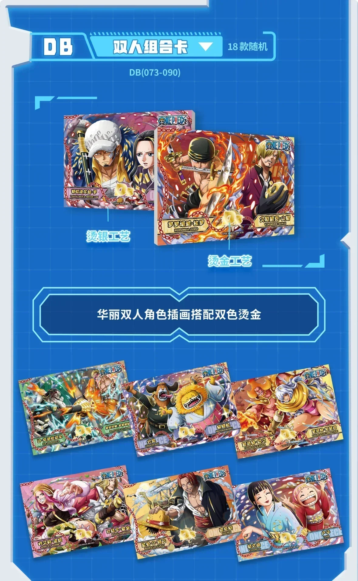 One Piece Card Rush To The Future Chapter Collection Edition Colorful Gold Card Graffiti Style Collection Card Toys Gifts