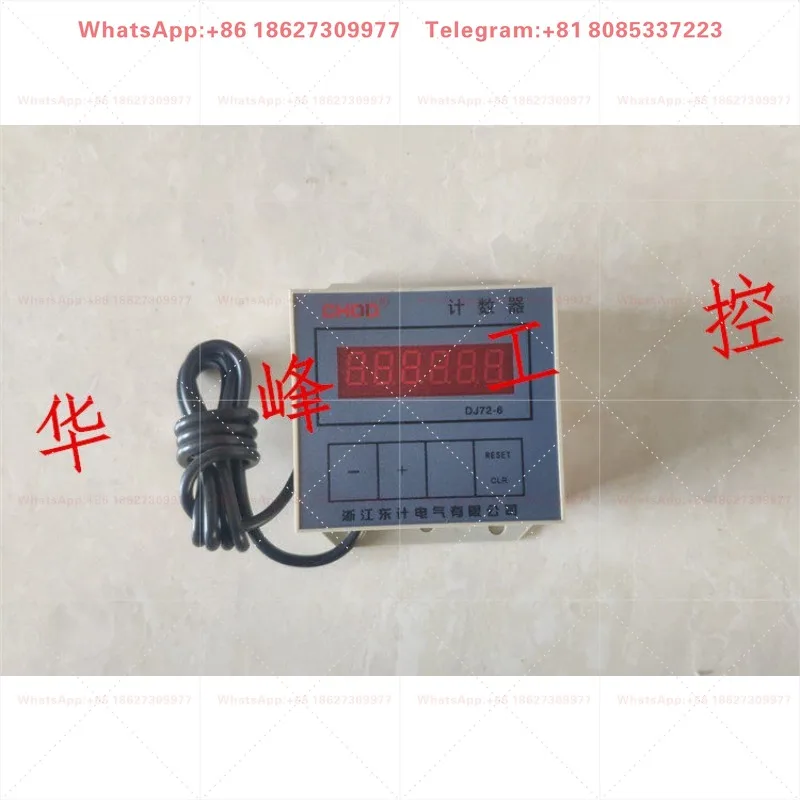 CHDD DJ72-6-1 Electronic digital display punch counter + magnet induction 24