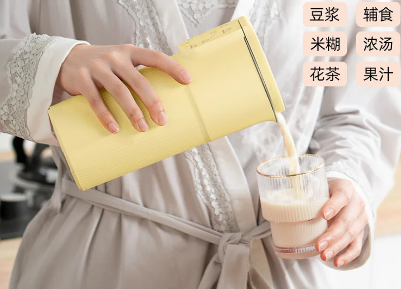 Mini soybean milk machine household small automatic multi-functional portable