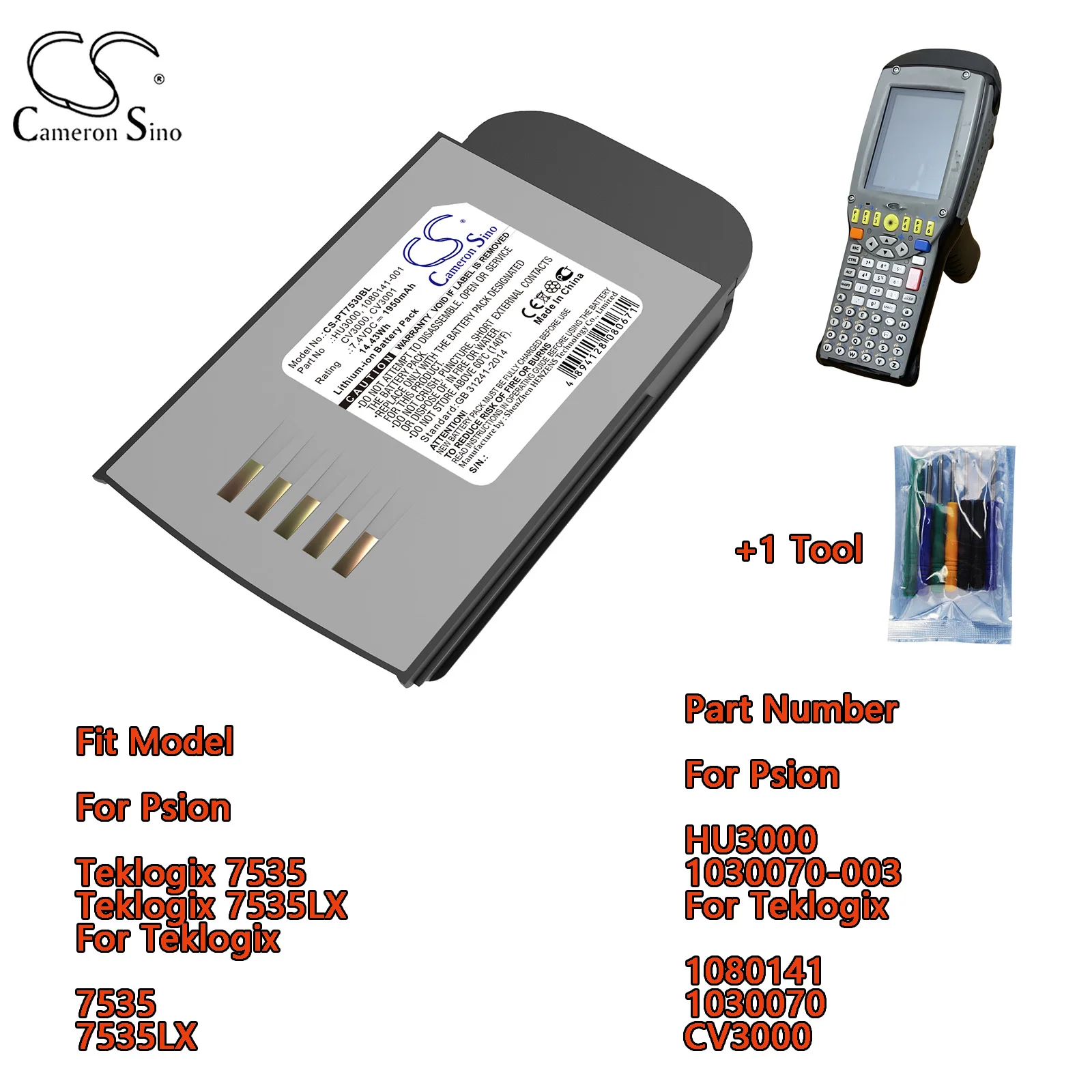 

Батарея сканера штрих-кода Cameron Sino 1950 мАч для Psion Teklogix 7535 Teklogix 7535LX для Teklogix 7535 7535LX