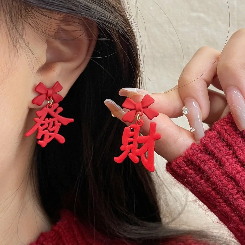 New Alloy Chinese New Year Earrings Red Red Festive Earrings Simple Earrings