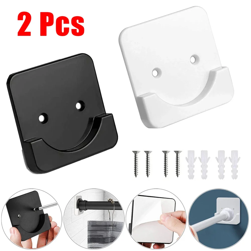 2pcs Curtain Rod Bracket Holders Hooks Adhesive Rod Holder Clothes Rail Bracket Toilet No Drilling Stick Bathroom Accessories