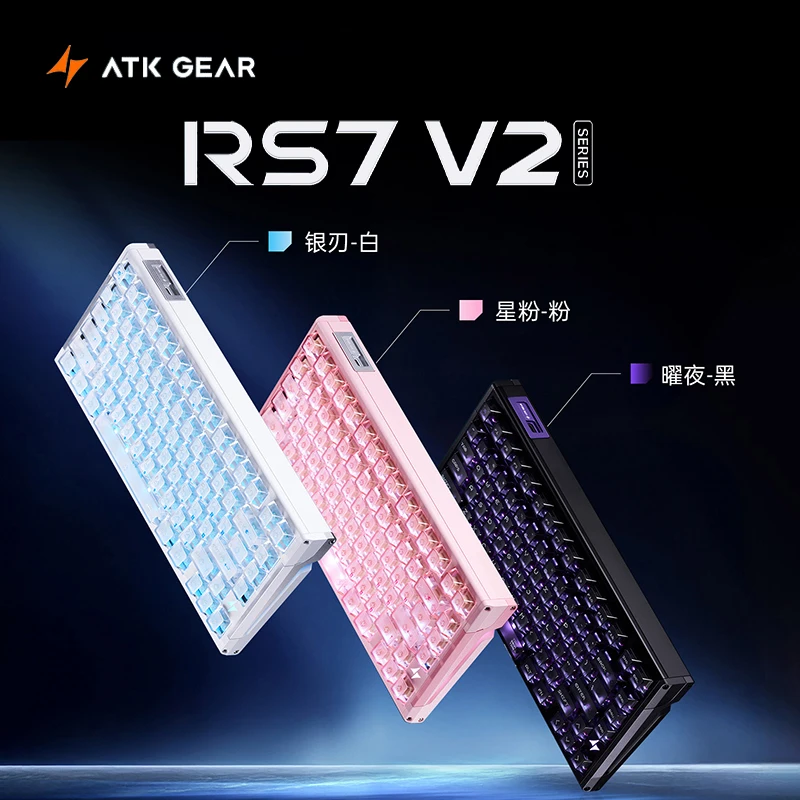 

ATK RS7 V2 полностью алюминиевая клавиатура с магнитной осью, игровое проводное соединение, высокоточная/клавиатура с низкой задержкой, подарок для мальчиков