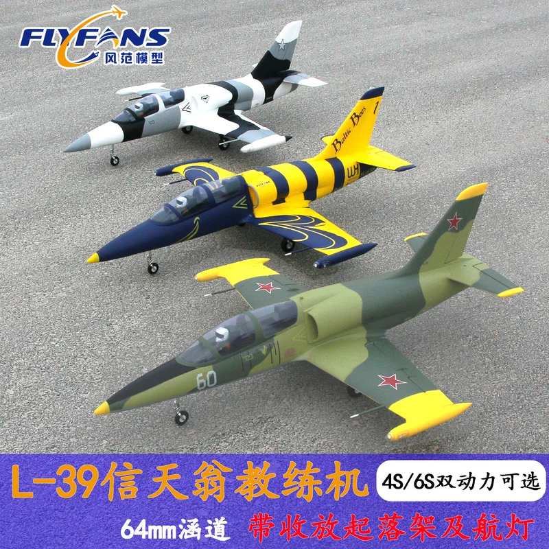 64mm Ducted L-39 With Retractable Landing Gear And Aviation Lights Fixed Wing Aircraft Model Remote-Controlled Aircraft