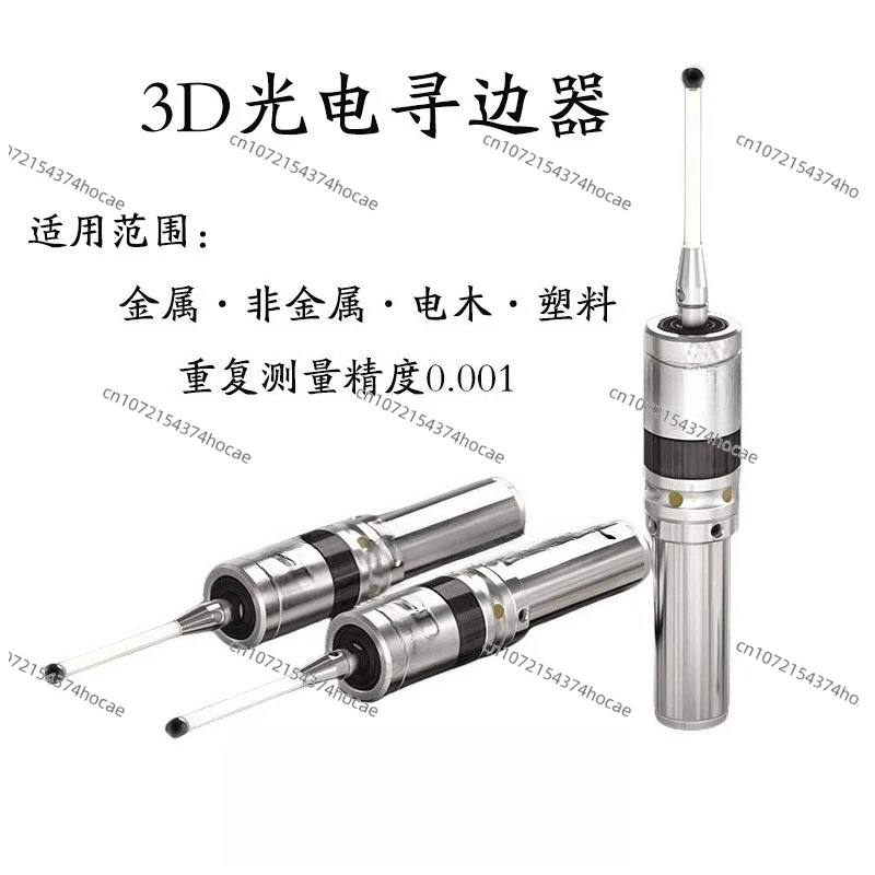3D Photoelectric Edge Finder Detection Sensor, CNC Machining Center in The Middle Rod Luminous Sound, High Accuracy 0.001