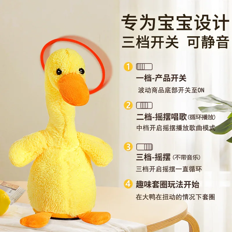 Charge Twist Goose+Plastic Rings Game Kids Ring Toss Booth Carnival Music Sports Toys Throwing Speed Agility Training Games