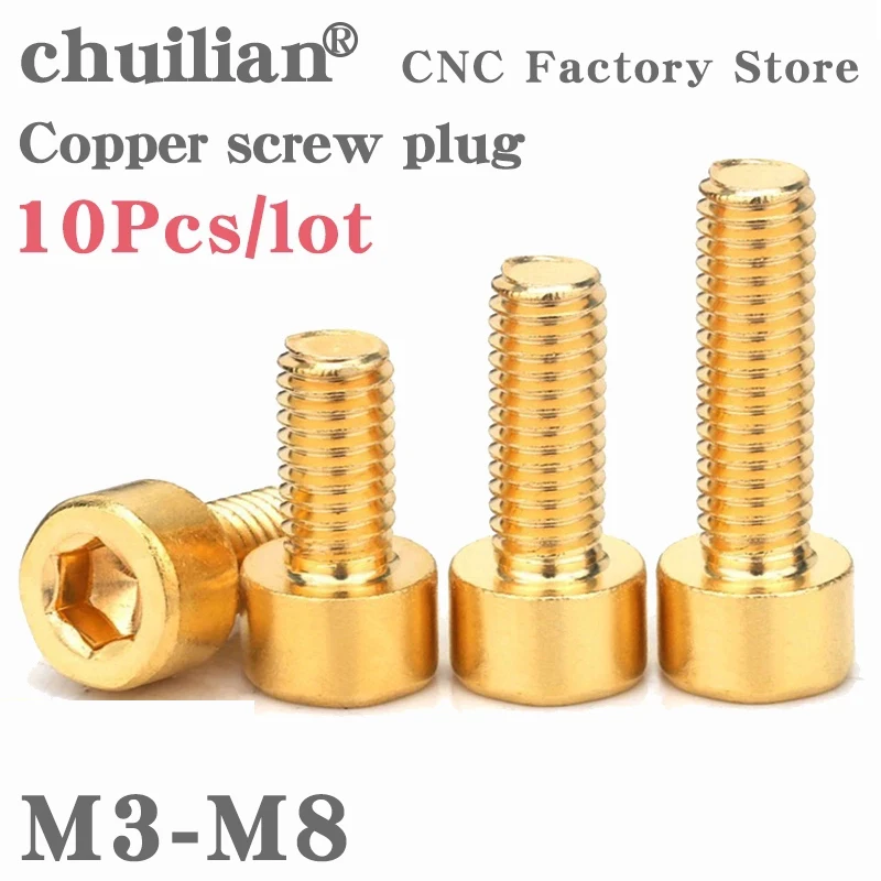 10pcs/lot M3 M4 M5 M6 M8 Pure Brass Hex Hexagon Socket Cap Head Screws DIN912