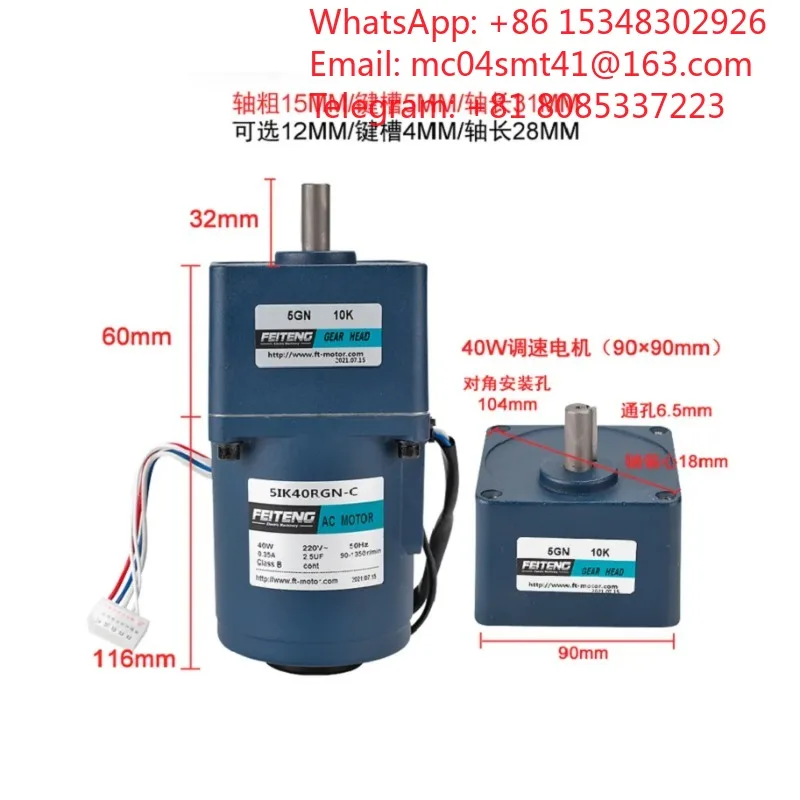 ：Single Phase AC Right Angle Reduction Brake Motor 5IK60RGN-CF 5IK60GU-S/S3F 60W Speed Control Type Conveyor