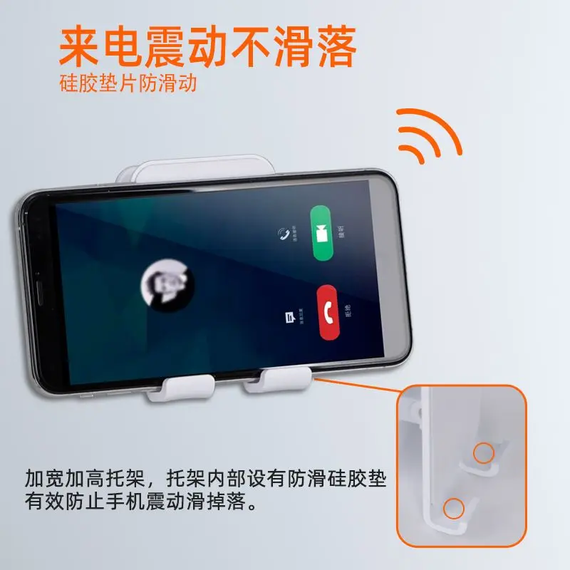 Anti Slip Fixed Wall Mounted Multi Angle Adjustable Tablet Computer Mobile Phone Storage Charging Bracket Dormitory Bathroom