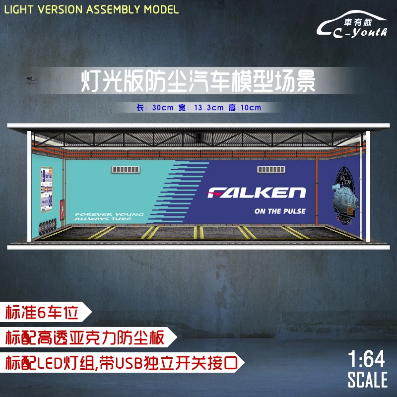 

CYouth 1:64 Light version assembly model Falken with LED lights Model diorama