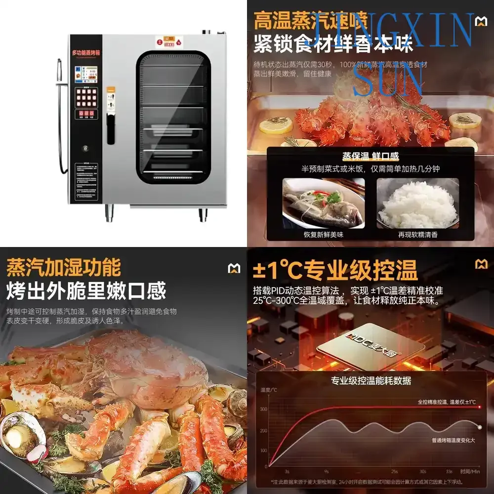 Universal Steam Oven for Commercial Use Large Multi-Functional Electric Oven for Roast Chicken Restaurant Hotel All-in-One