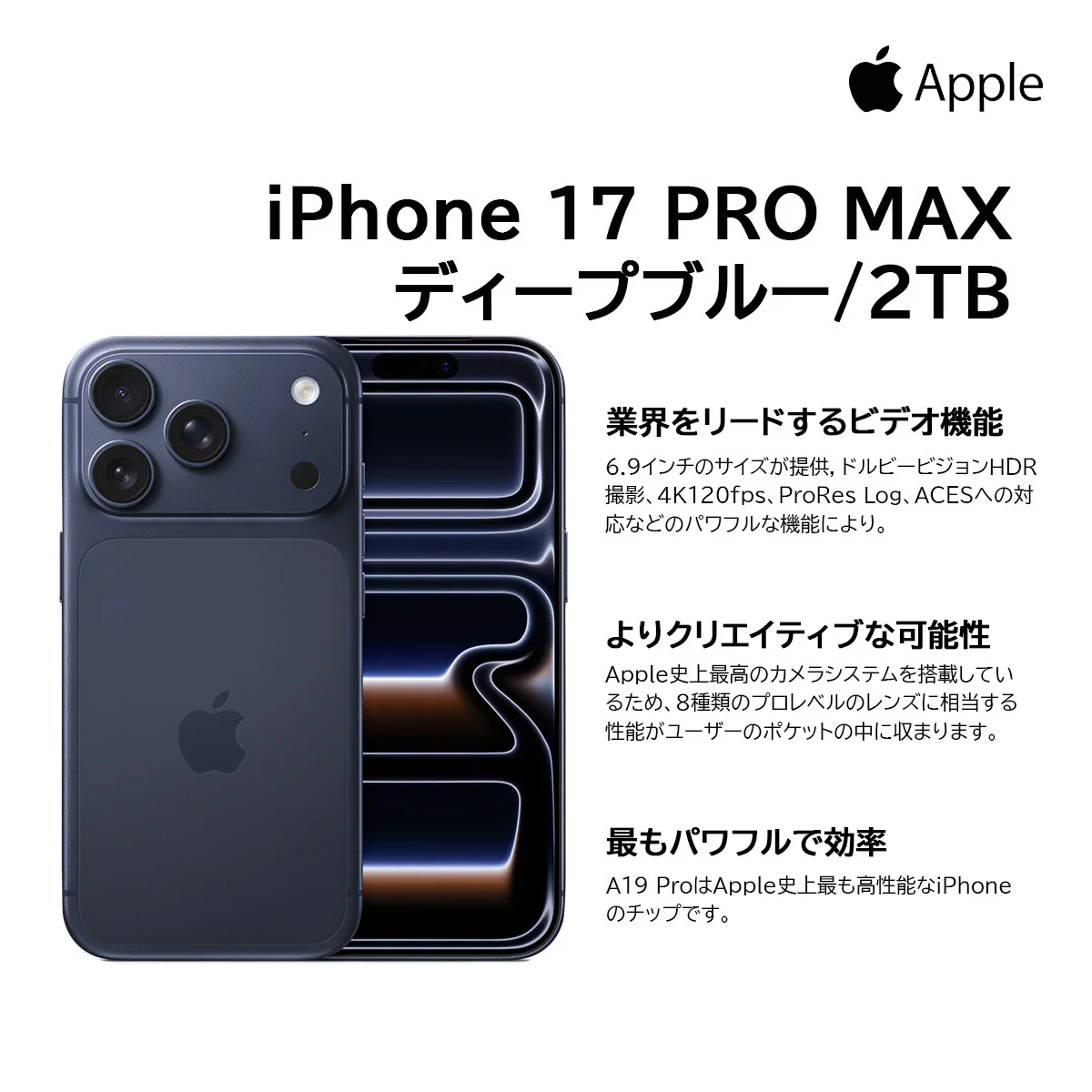yZ[ziPhone 17 Pro Max 2TB