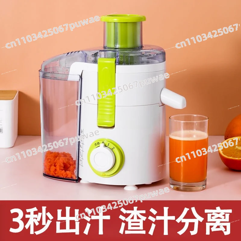 Multifunctional Household Juicer Small Automatic Juice Extractor with Pulp Separation for Fruits and Vegetables
