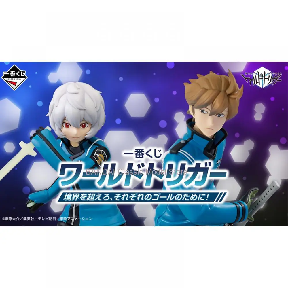 En Stock Bandai Ichiban kuji Kuga Yuma Hyuse figura World Trigger figura de Anime modelo de acción juguetes coleccionables regalo